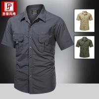 cms/erpbt/backend/web/uploads/erp/collection/images/Men Clothes/WangJi/EN0127421/img_b/EN0127421_img_b_1